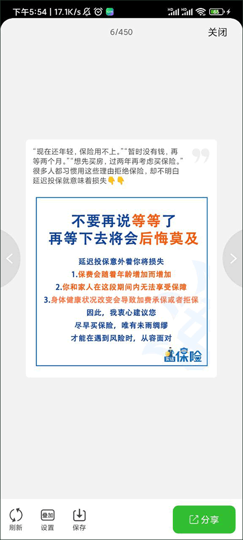 台湾宾果平台4